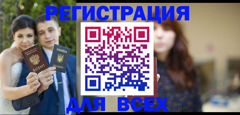 пропишу в квартире в Минусинске